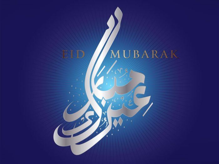 Eid-Mubarak-HD-Wallpapers-and-Image-2016